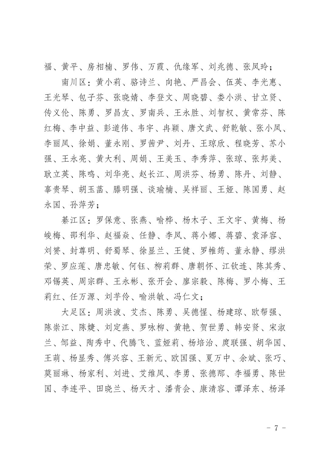 2025020582700ecd_6.jpg 亚洲精品无码高潮喷水A片小说