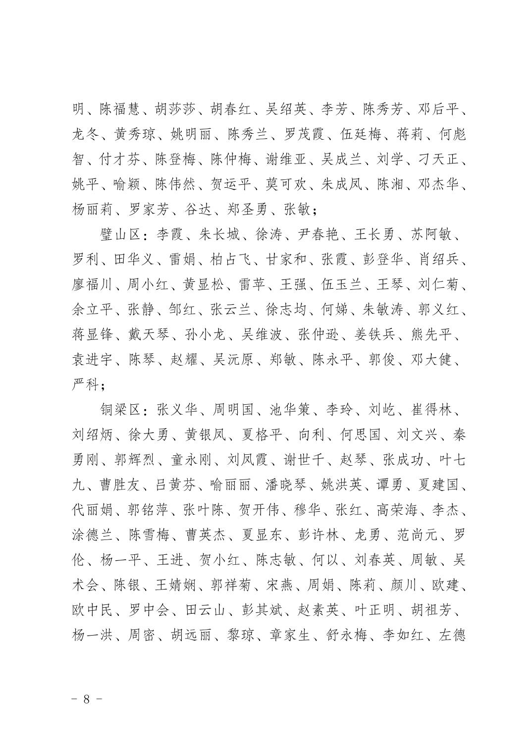 2025020582700ecd_7.jpg 亚洲精品无码高潮喷水A片小说