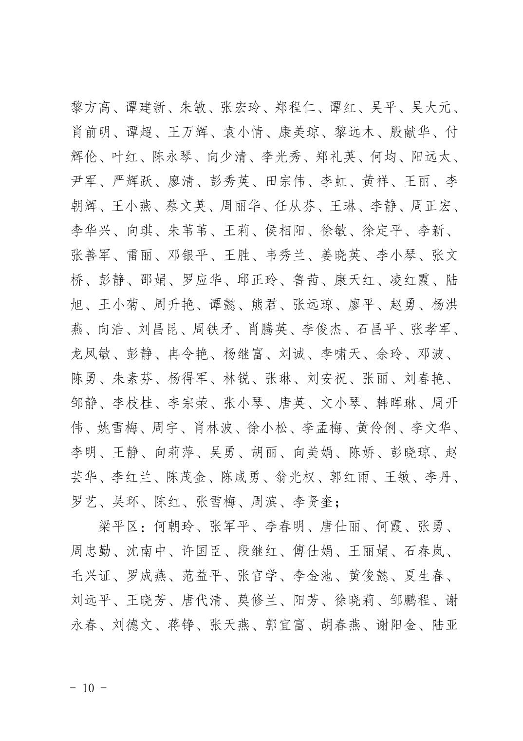 2025020582700ecd_9.jpg 亚洲精品无码高潮喷水A片小说