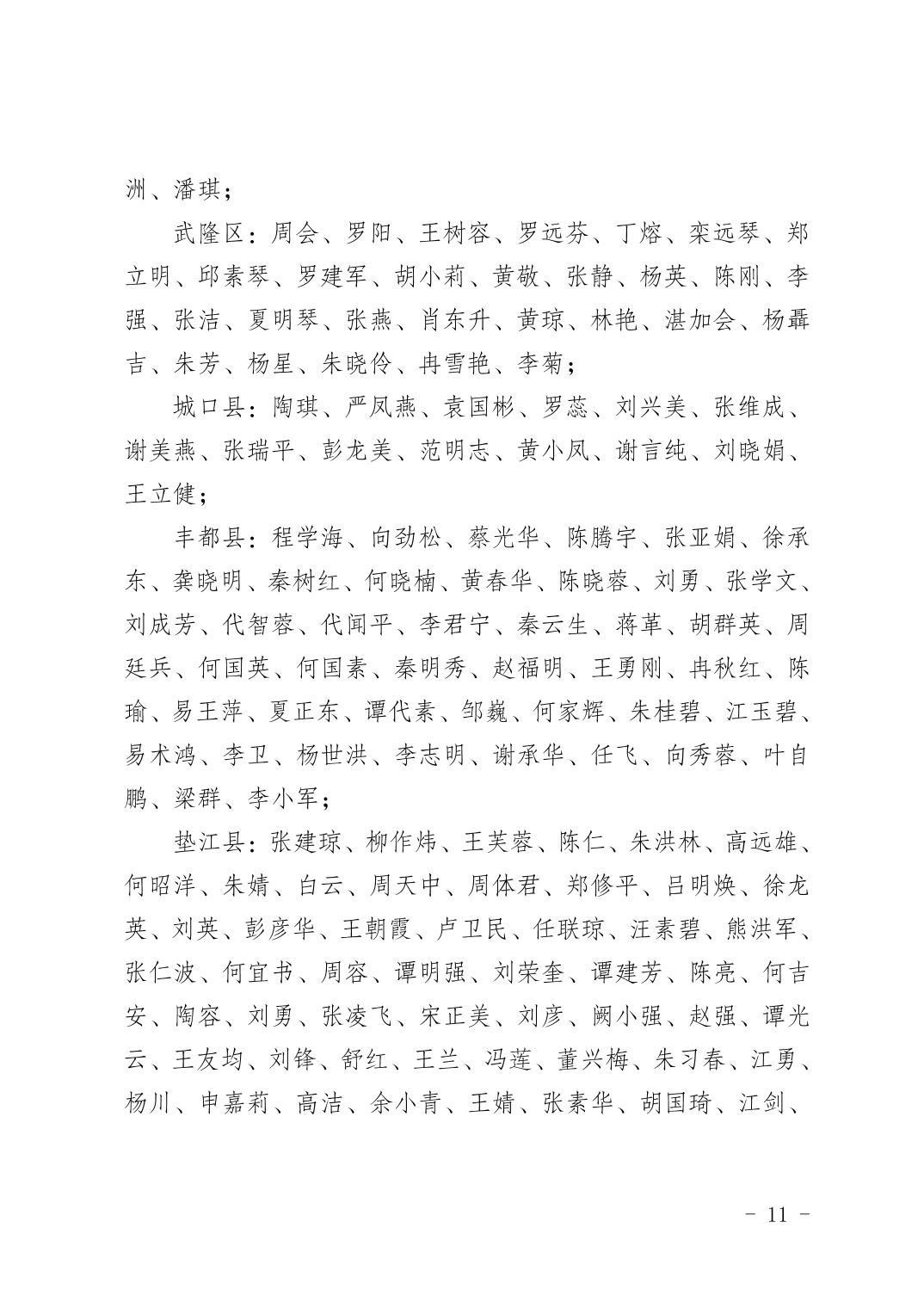 2025020582700ecd_10.jpg 亚洲精品无码高潮喷水A片小说