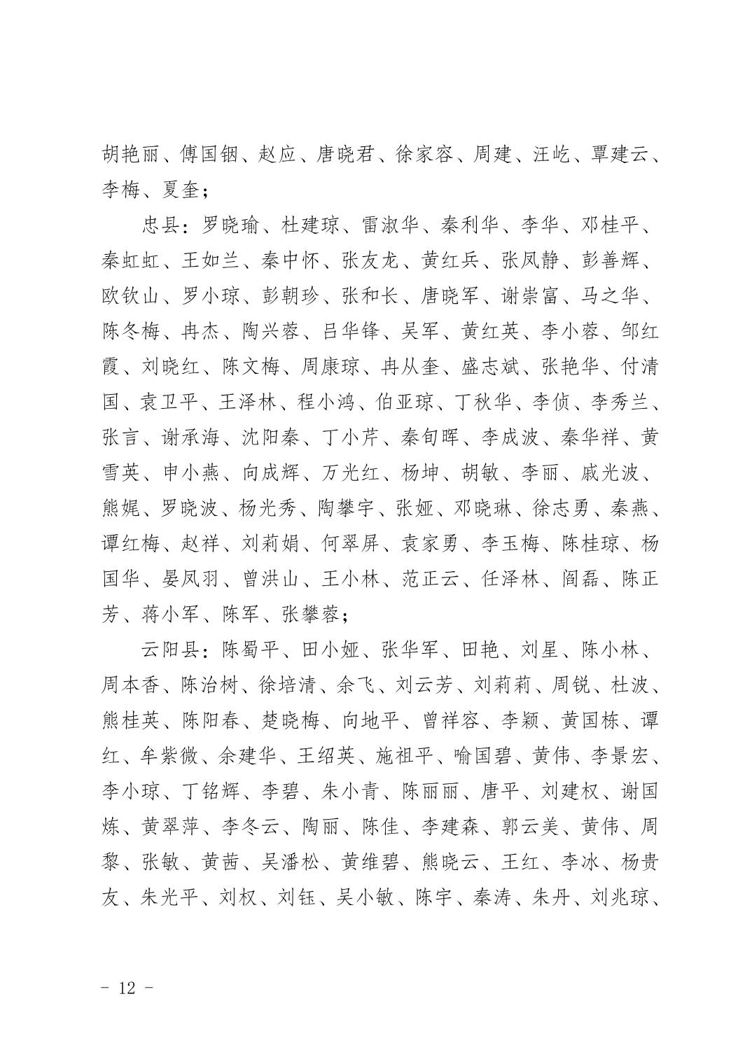 2025020582700ecd_11.jpg 亚洲精品无码高潮喷水A片小说