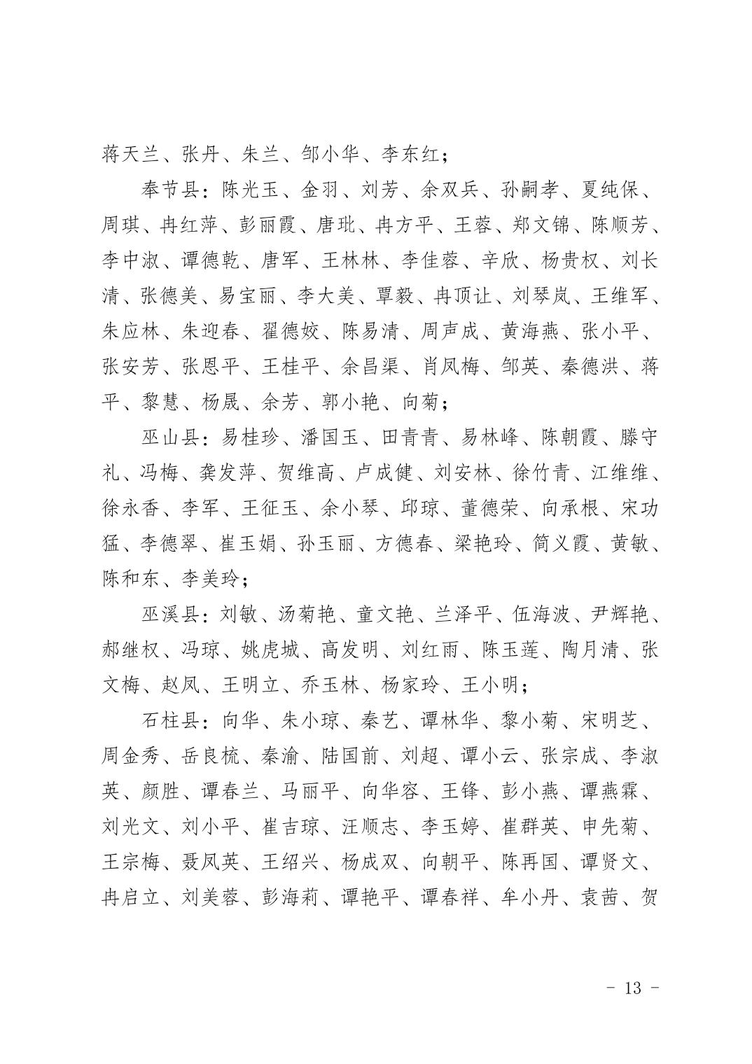 2025020582700ecd_12.jpg 亚洲精品无码高潮喷水A片小说