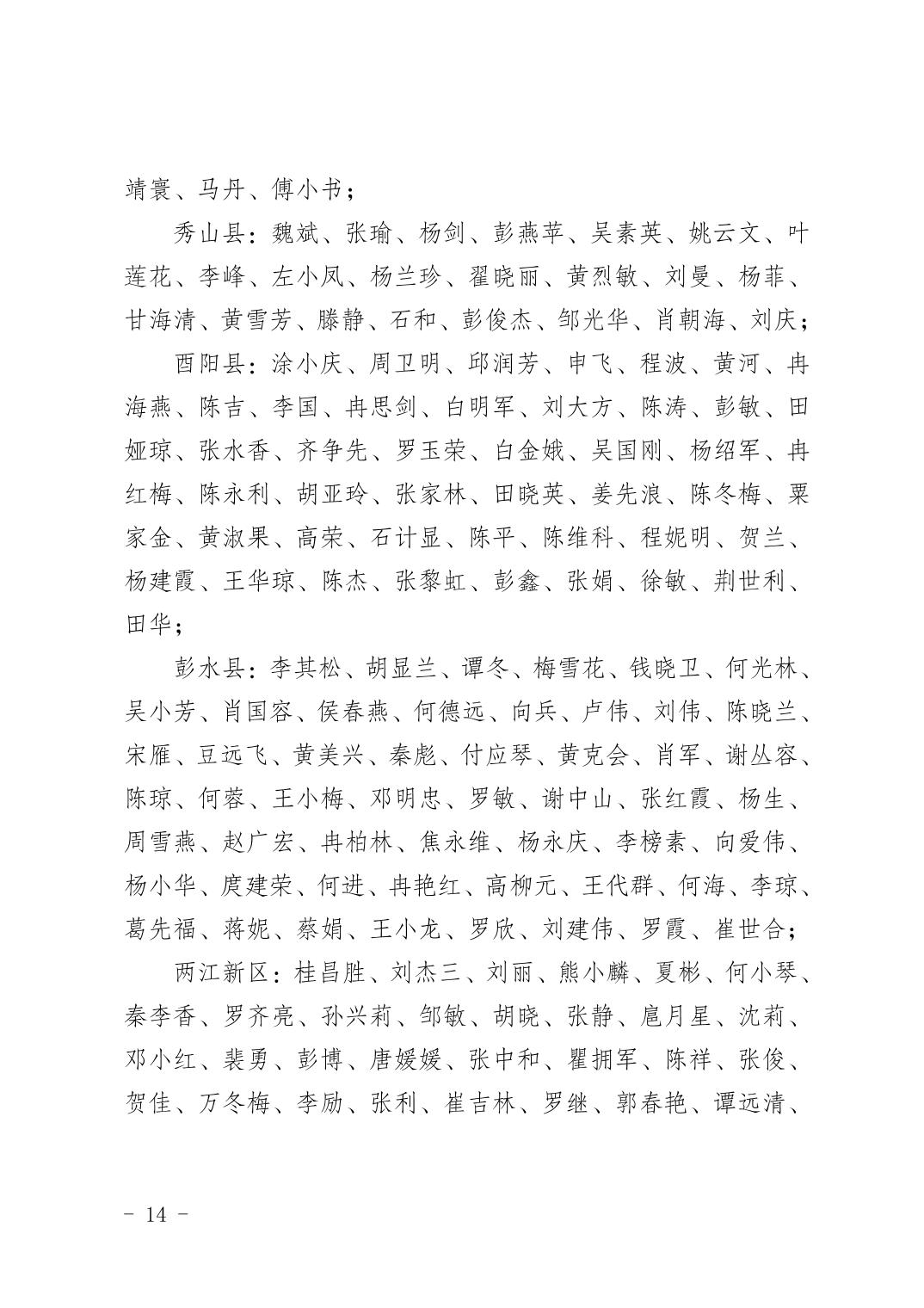 2025020582700ecd_13.jpg 亚洲精品无码高潮喷水A片小说