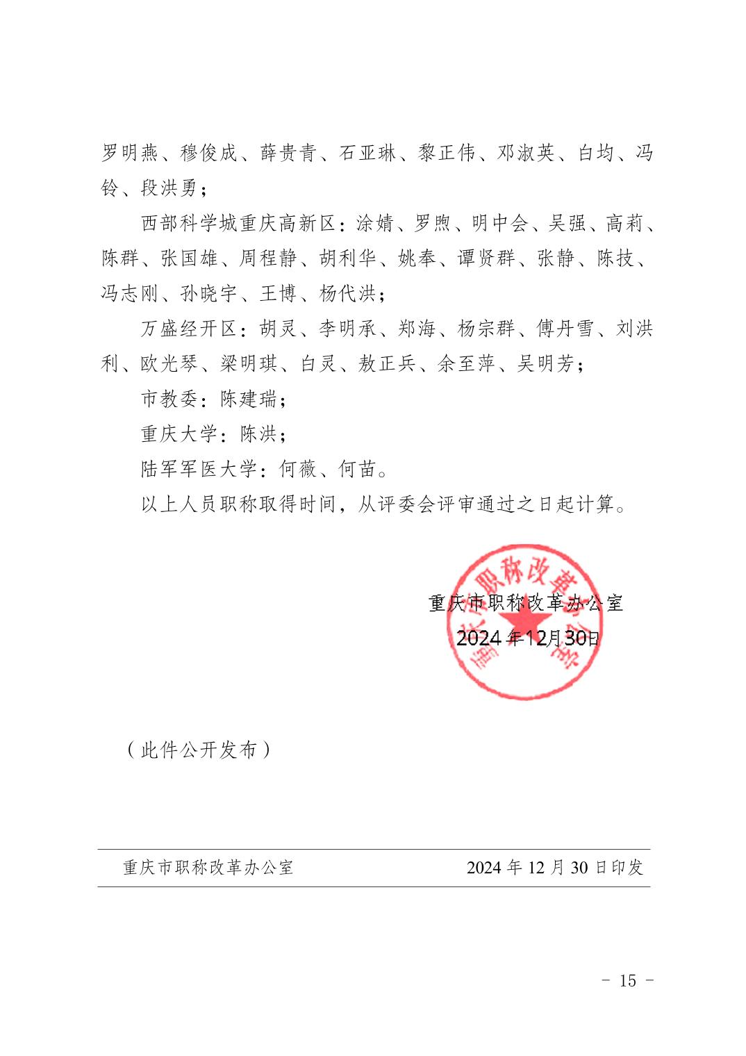 2025020582700ecd_14.jpg 亚洲精品无码高潮喷水A片小说