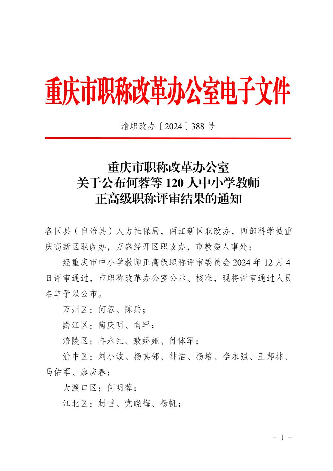 202502056712fc00_0.jpg 亚洲精品无码高潮喷水A片小说