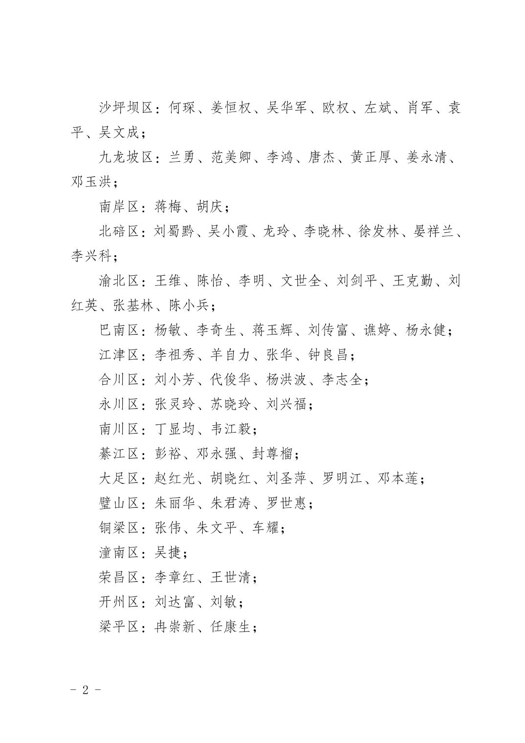 202502056712fc00_1.jpg 亚洲精品无码高潮喷水A片小说