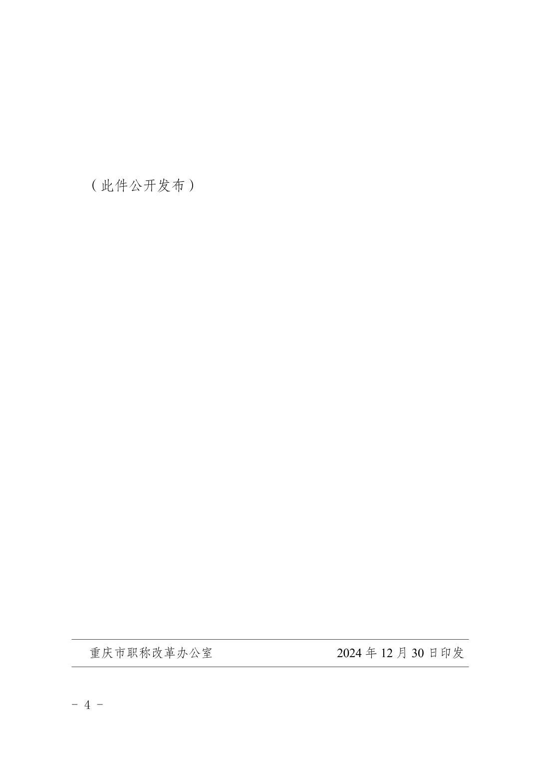 202502056712fc00_3.jpg 亚洲精品无码高潮喷水A片小说