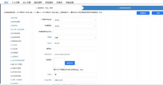 亚洲精品无码高潮喷水A片小说