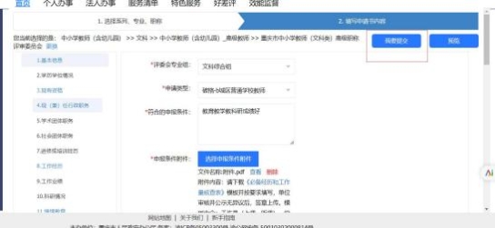 亚洲精品无码高潮喷水A片小说