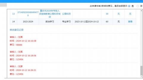 亚洲精品无码高潮喷水A片小说