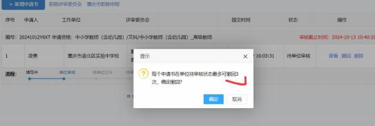 亚洲精品无码高潮喷水A片小说