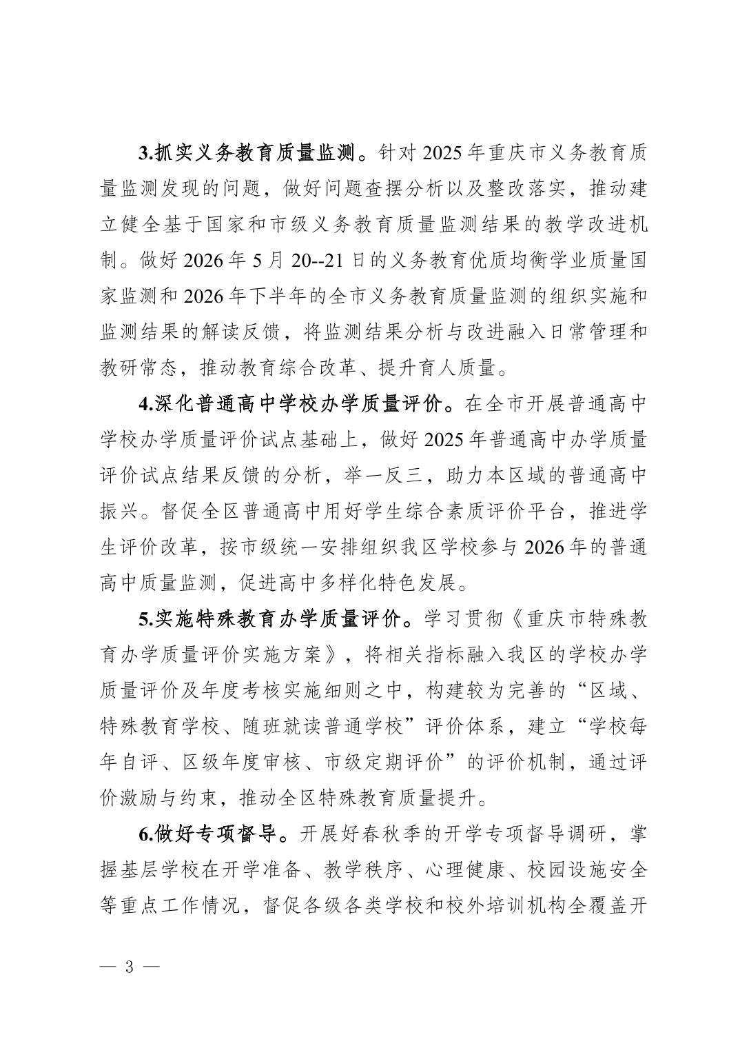 亚洲精品无码高潮喷水A片小说