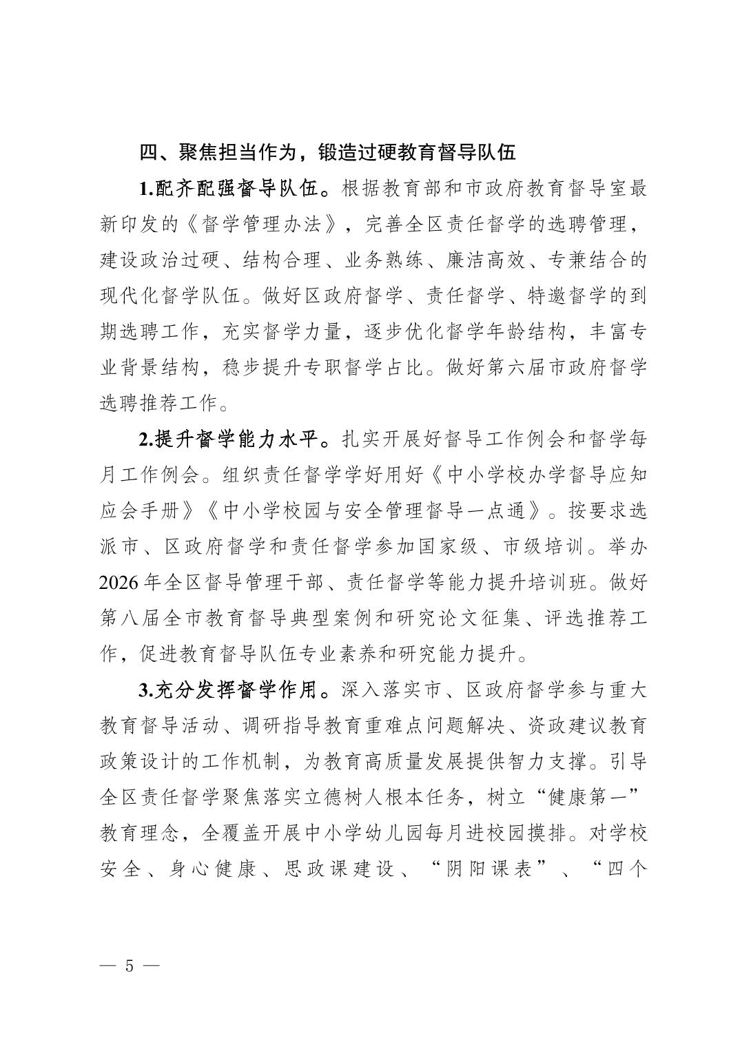 亚洲精品无码高潮喷水A片小说