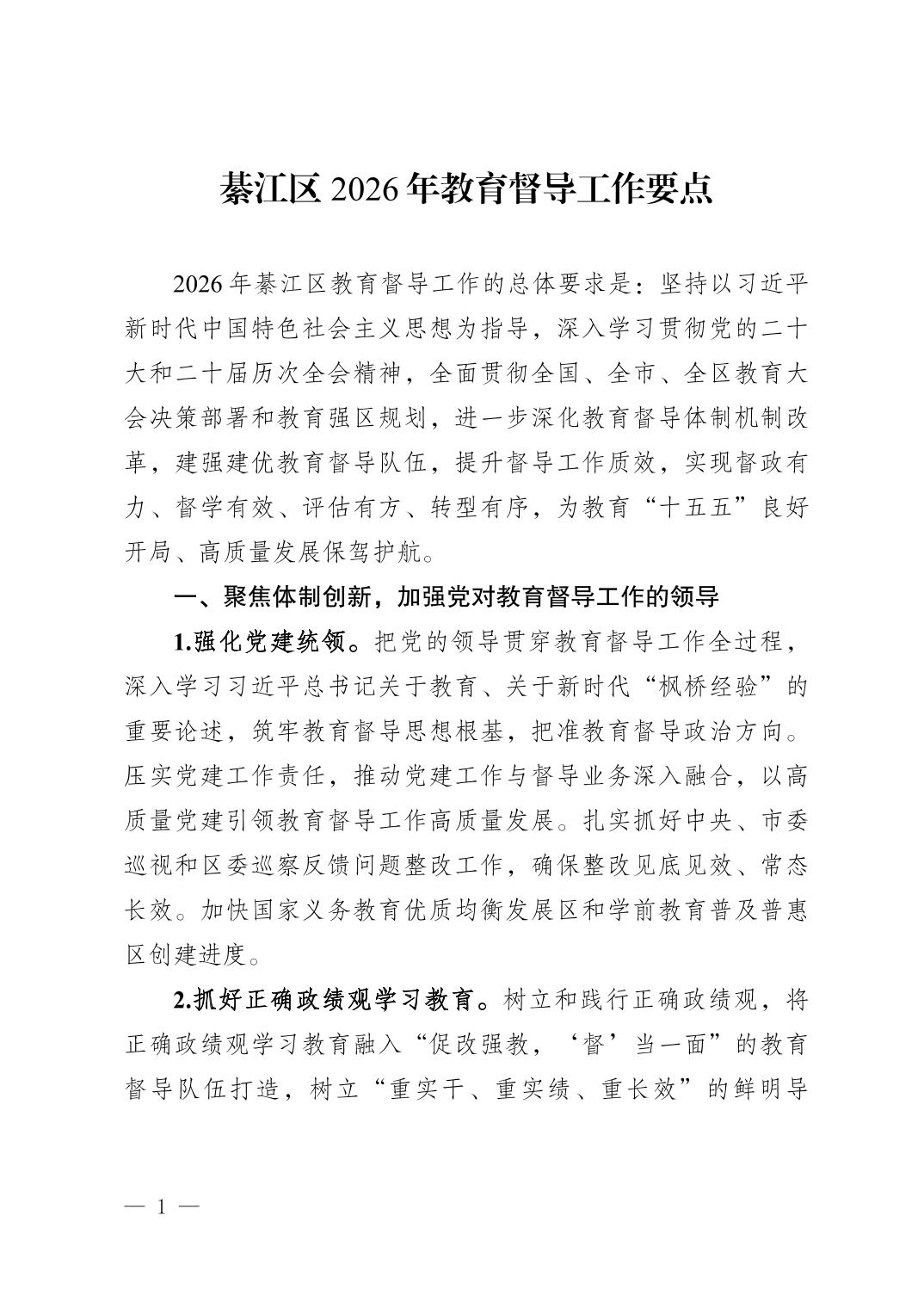20260507703d72eb_0.jpg 亚洲精品无码高潮喷水A片小说