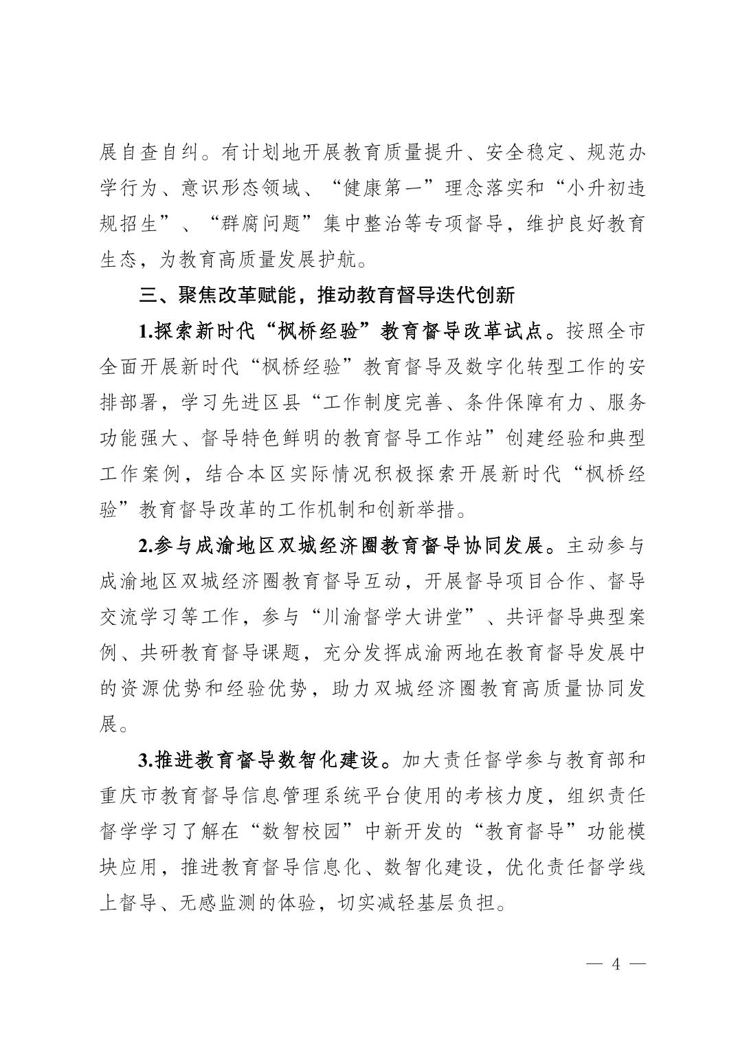 20260507703d72eb_3.jpg 亚洲精品无码高潮喷水A片小说