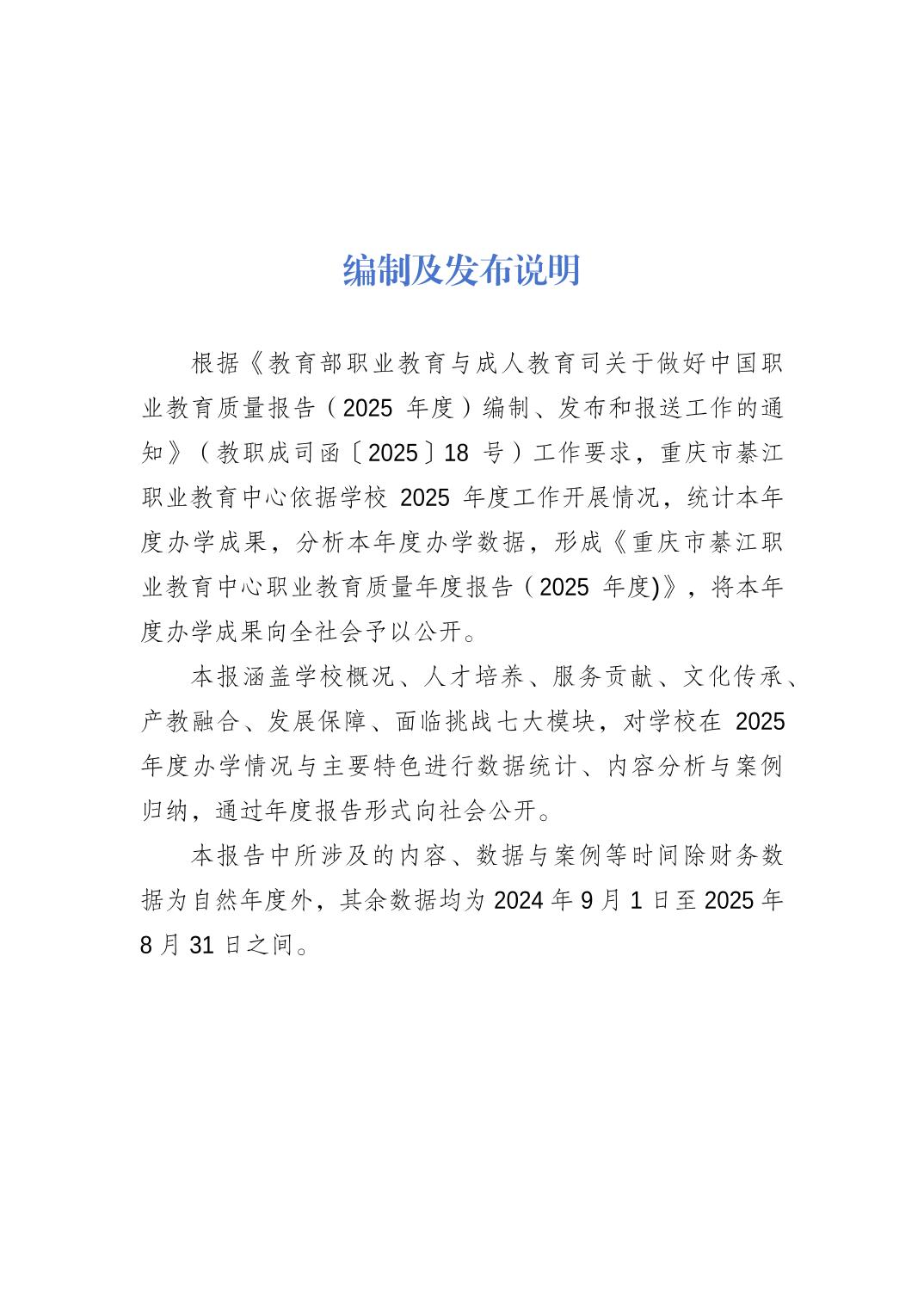 亚洲精品无码高潮喷水A片小说