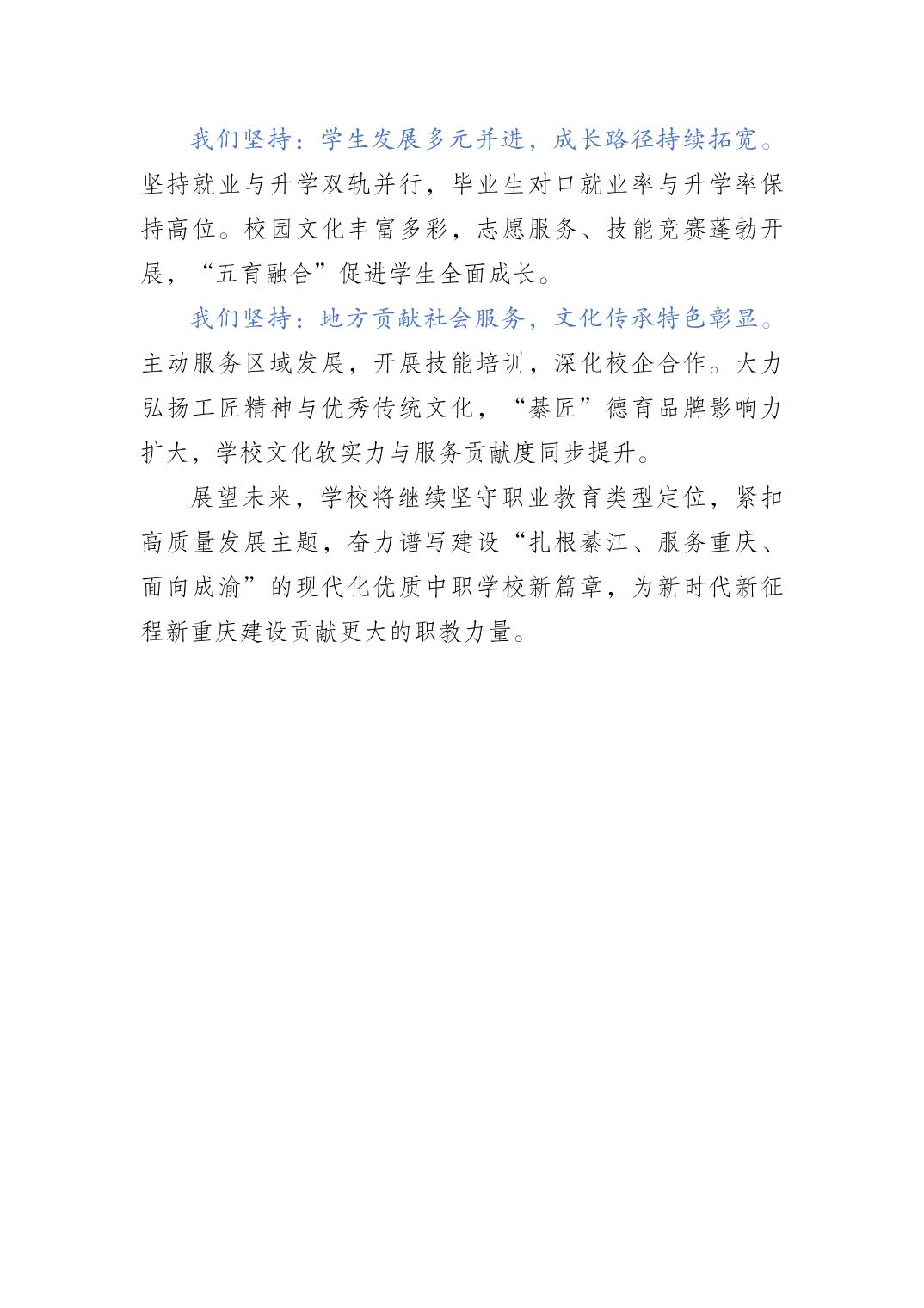 亚洲精品无码高潮喷水A片小说