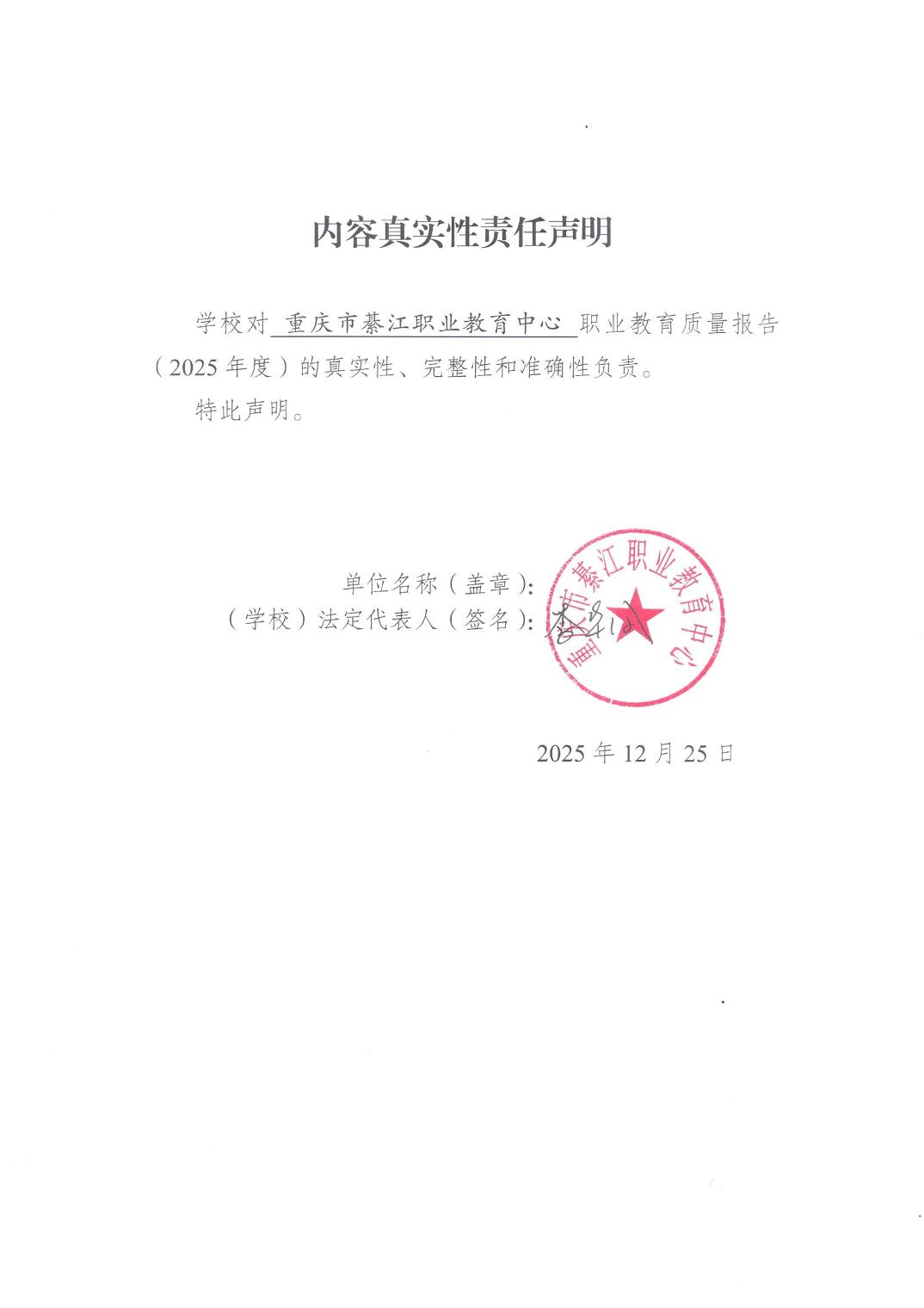 亚洲精品无码高潮喷水A片小说