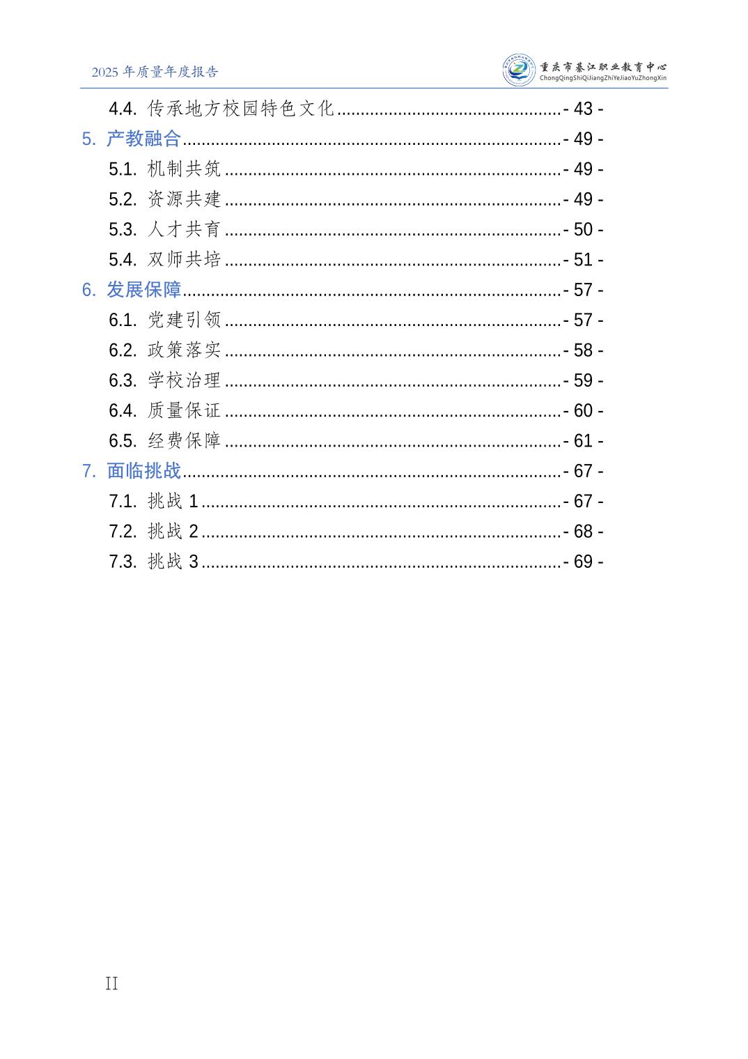 亚洲精品无码高潮喷水A片小说