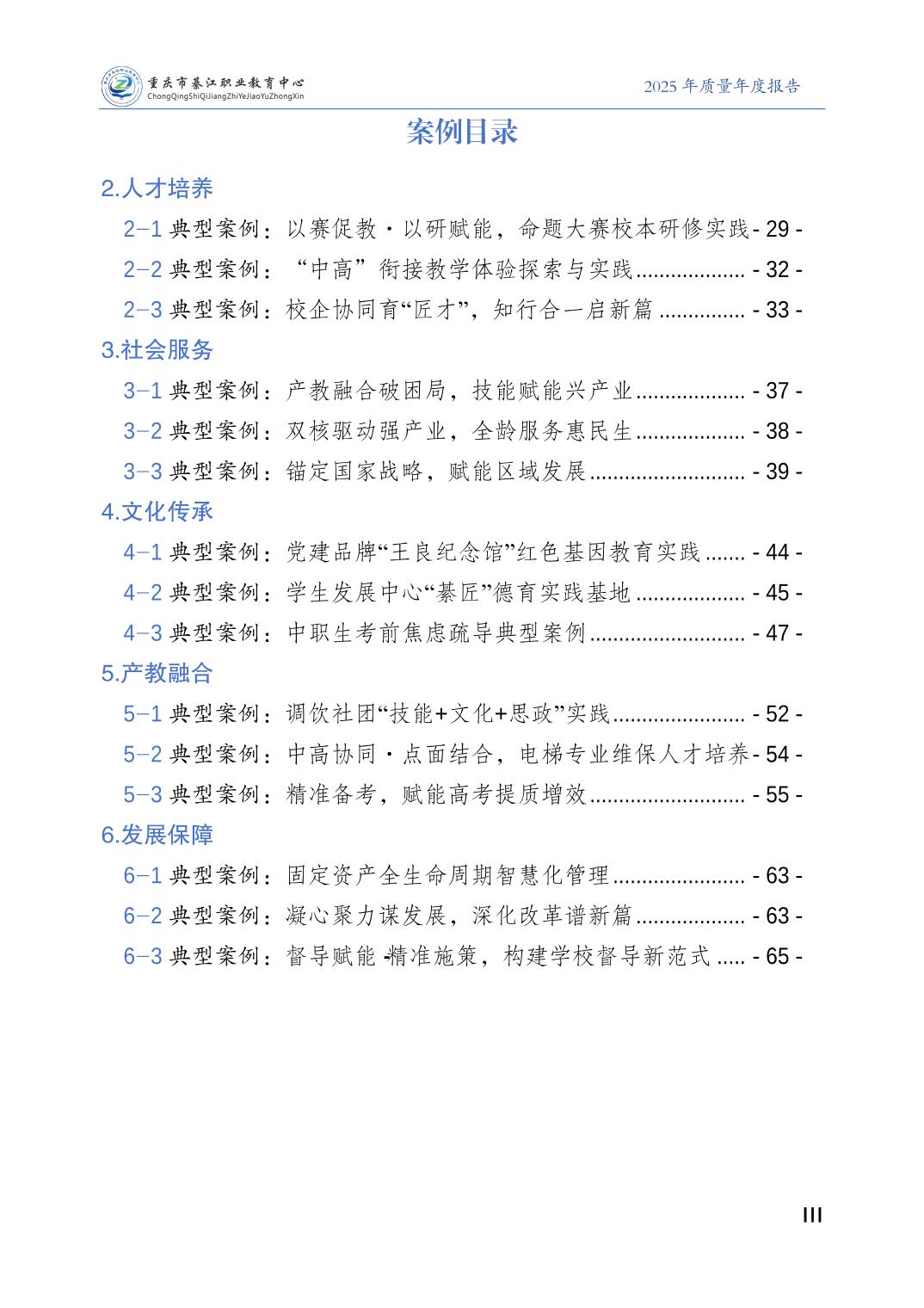 亚洲精品无码高潮喷水A片小说