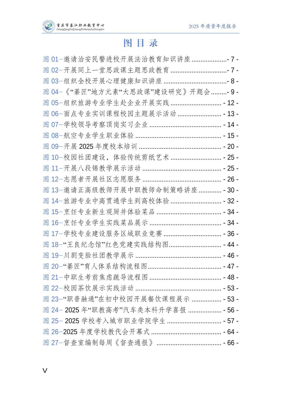 亚洲精品无码高潮喷水A片小说