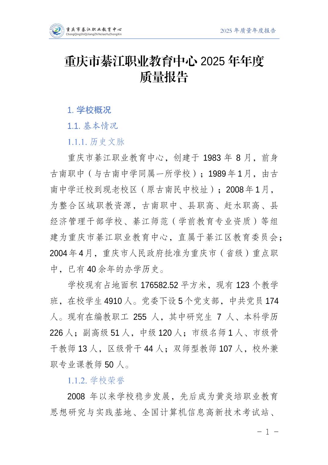 亚洲精品无码高潮喷水A片小说