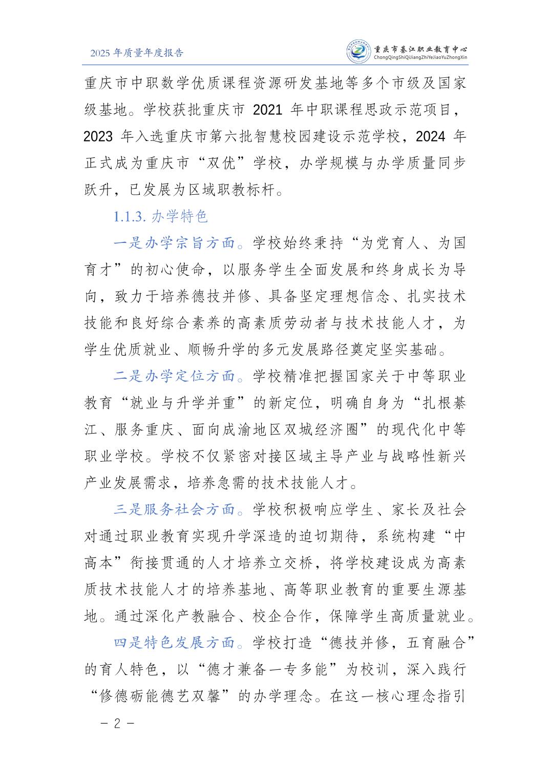 亚洲精品无码高潮喷水A片小说