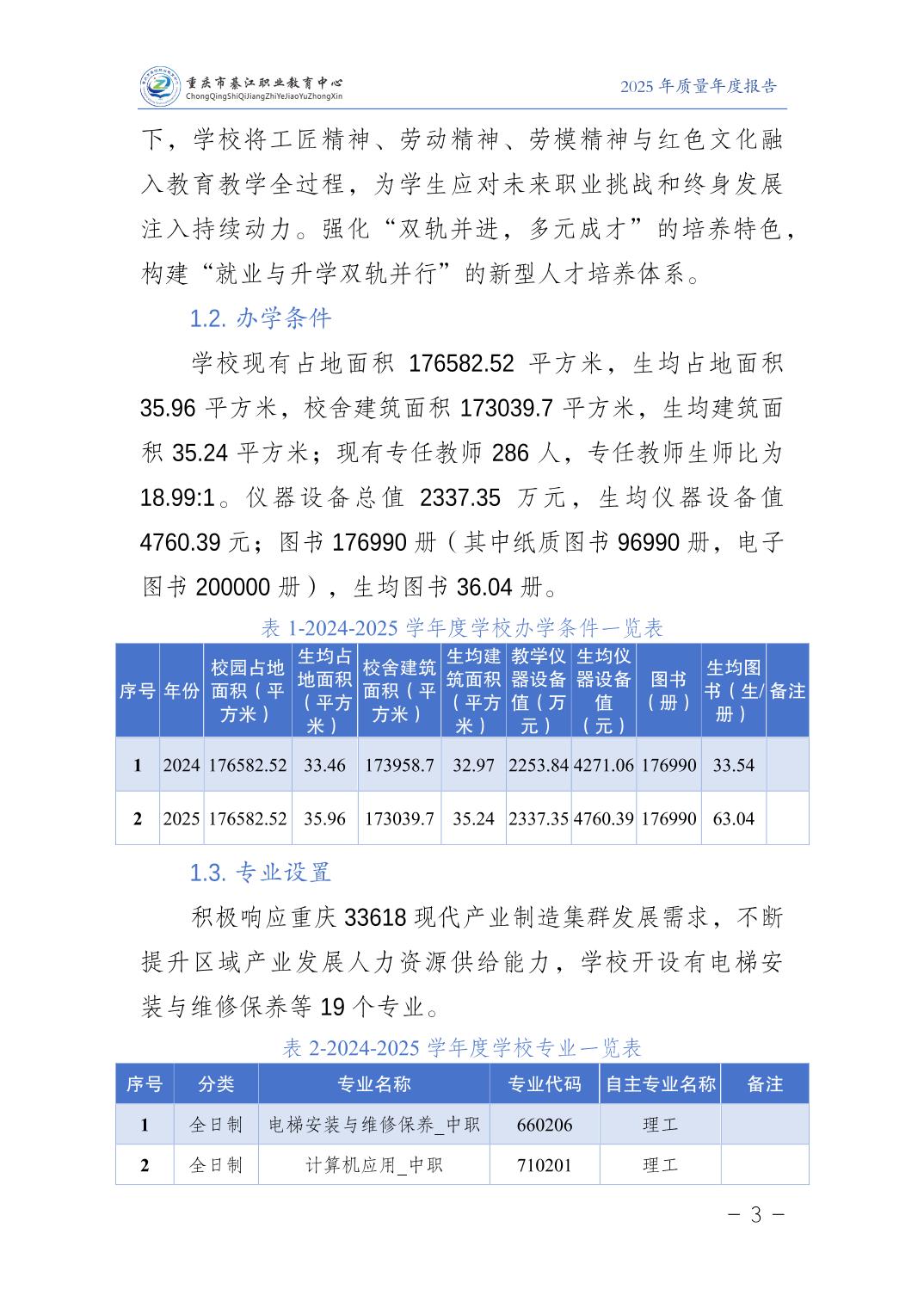 亚洲精品无码高潮喷水A片小说