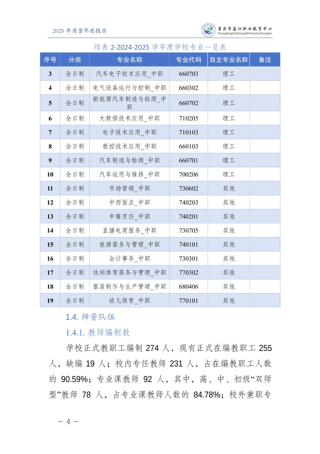 亚洲精品无码高潮喷水A片小说