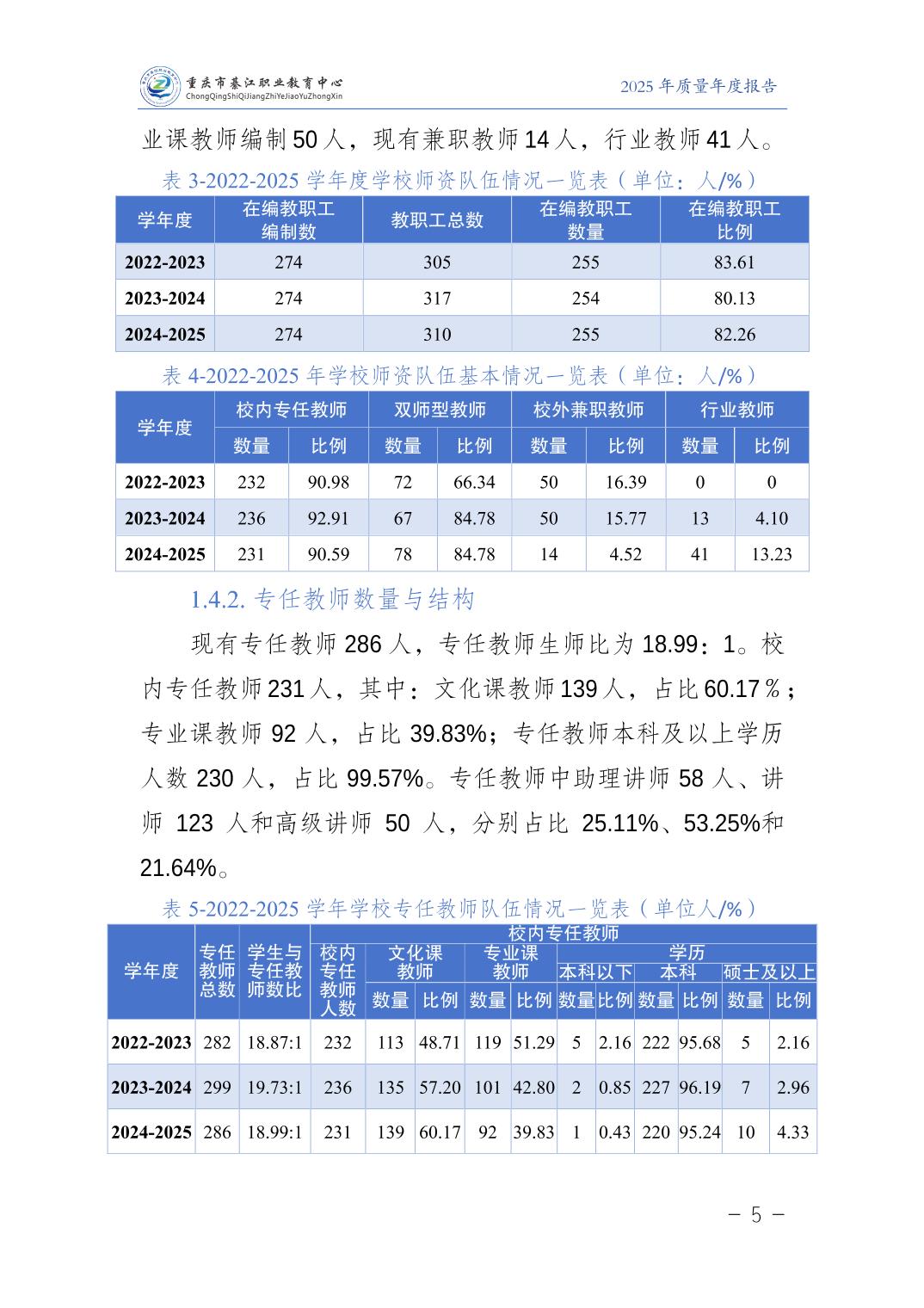 亚洲精品无码高潮喷水A片小说