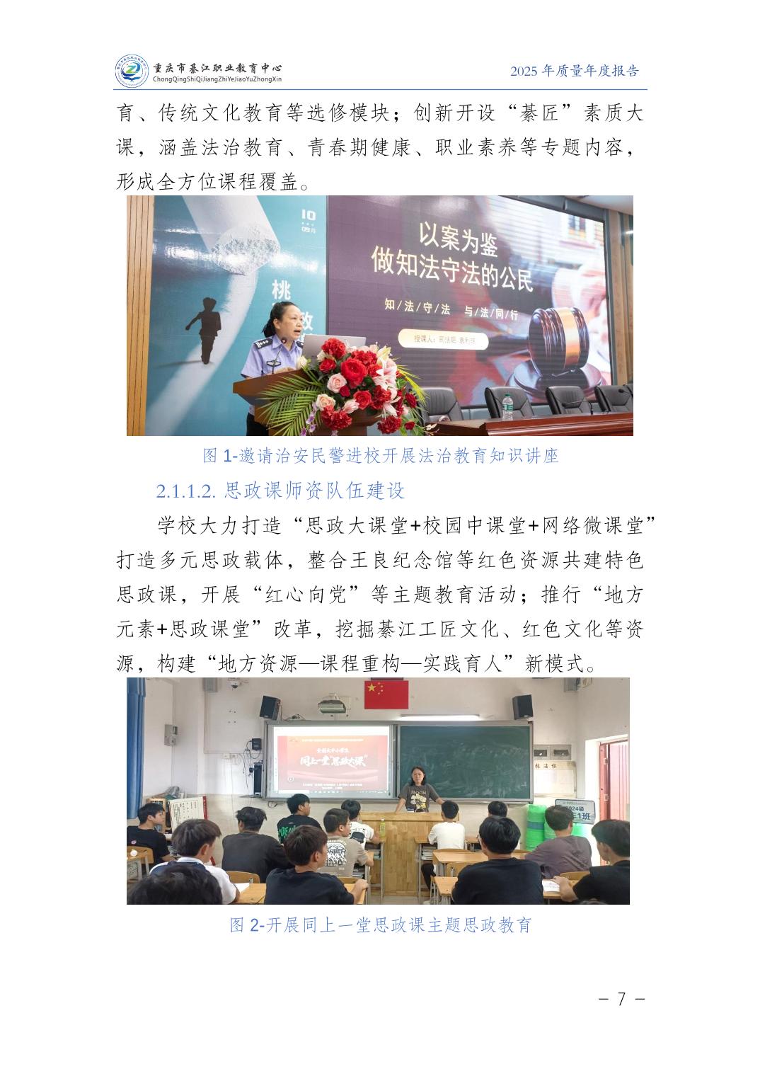 亚洲精品无码高潮喷水A片小说