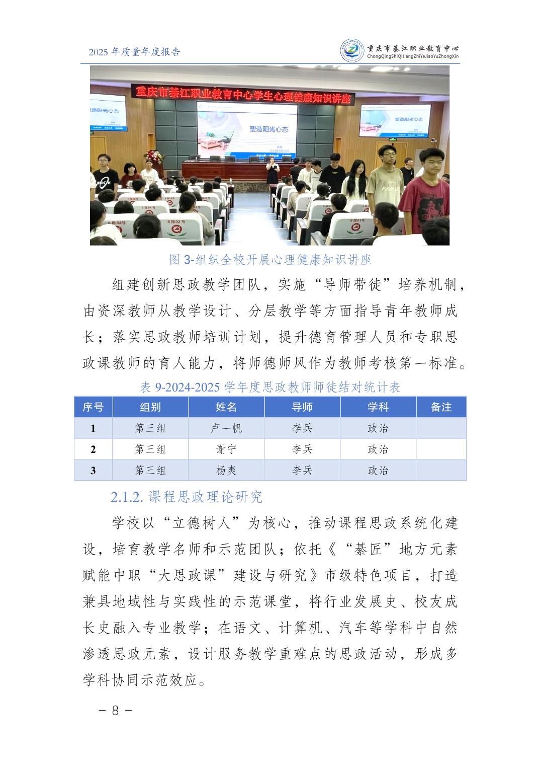 亚洲精品无码高潮喷水A片小说