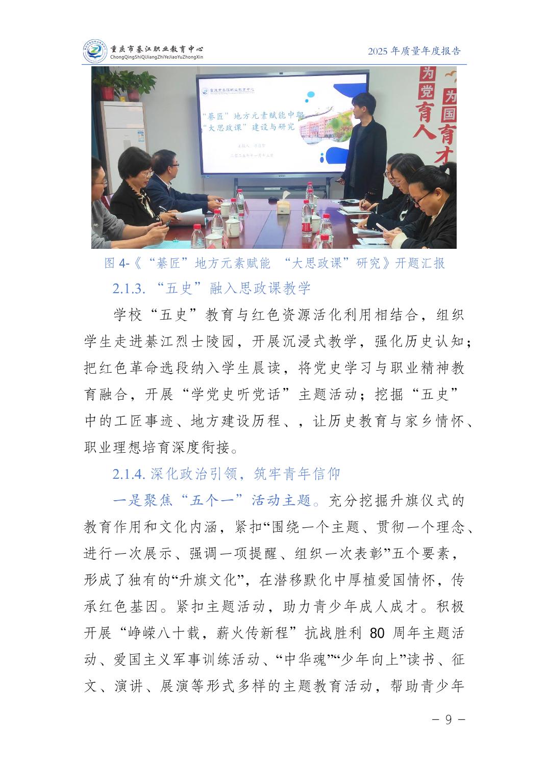 亚洲精品无码高潮喷水A片小说