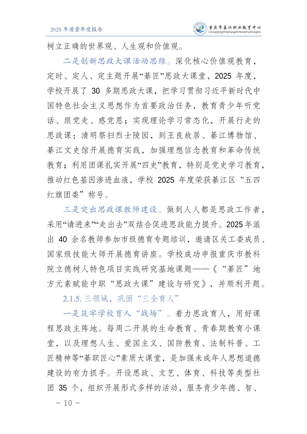 亚洲精品无码高潮喷水A片小说