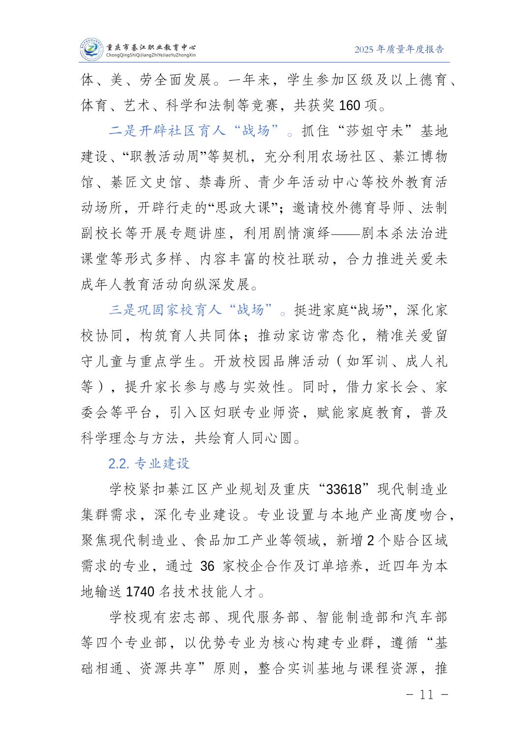 亚洲精品无码高潮喷水A片小说