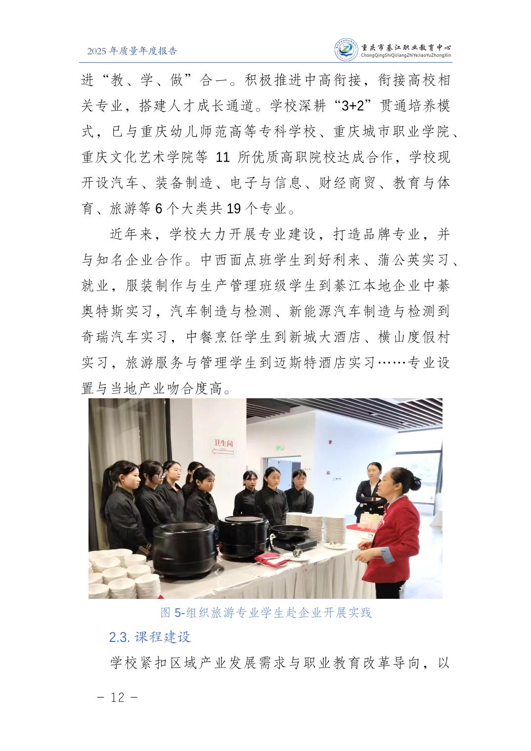 亚洲精品无码高潮喷水A片小说