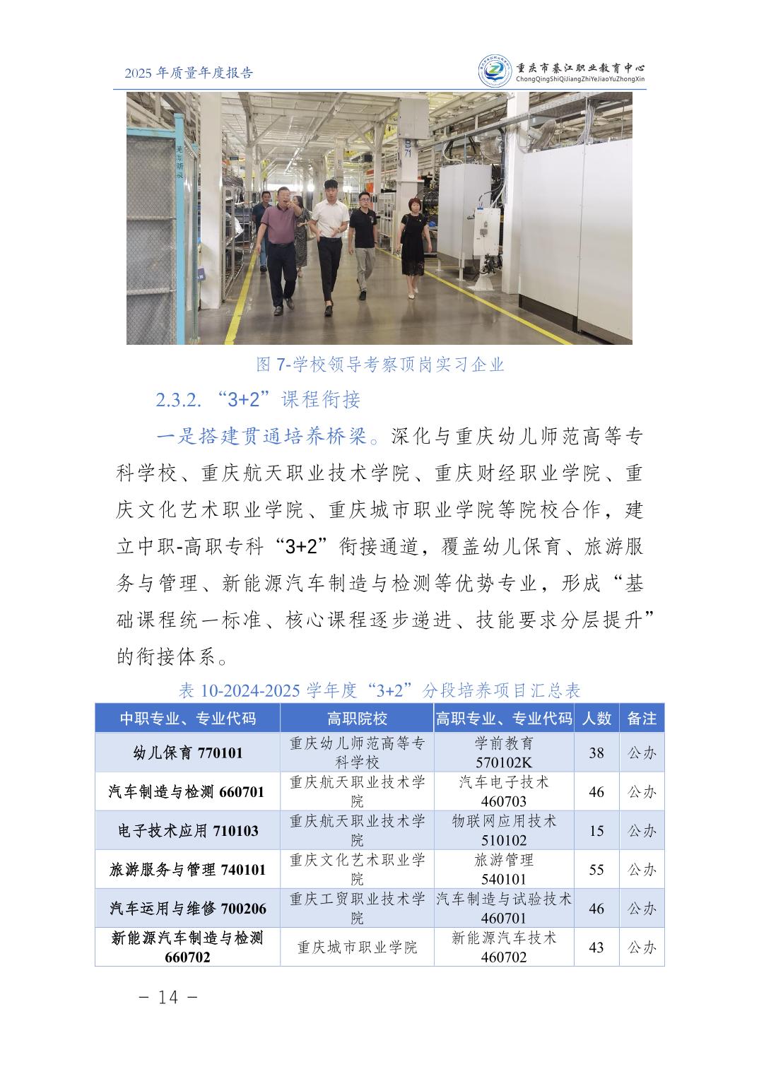 亚洲精品无码高潮喷水A片小说