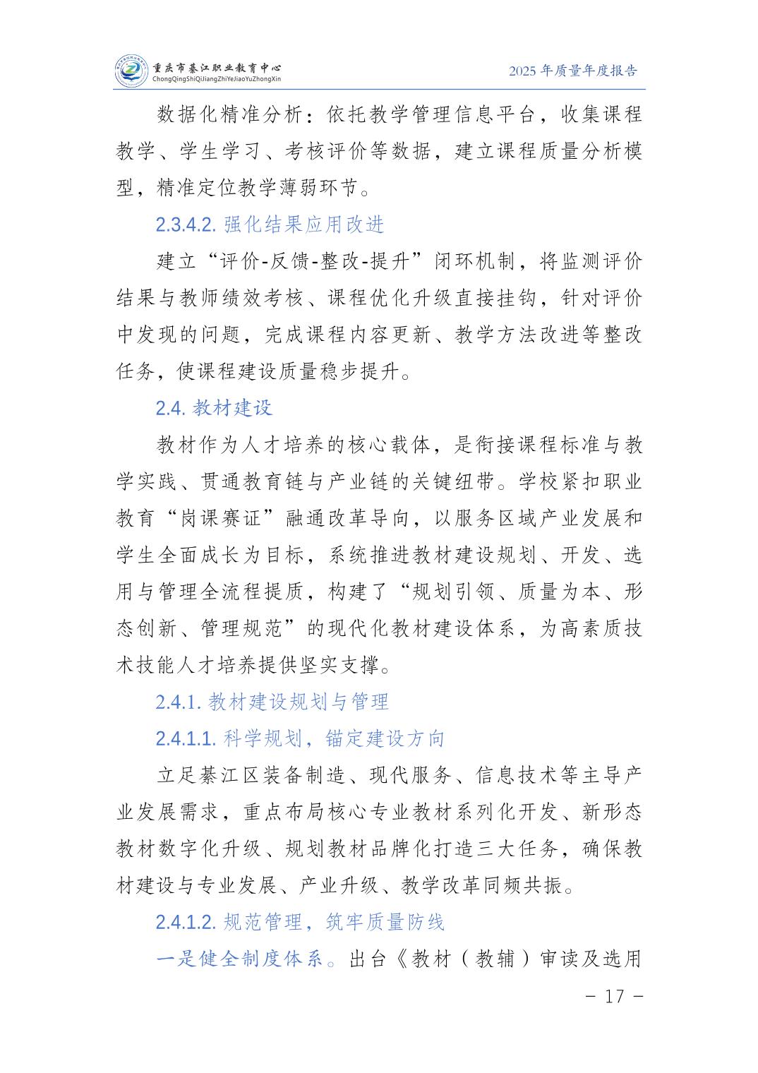 亚洲精品无码高潮喷水A片小说