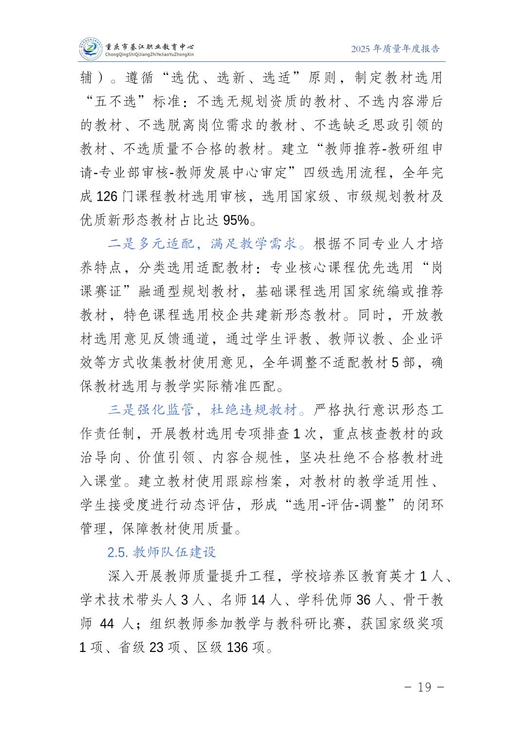 亚洲精品无码高潮喷水A片小说