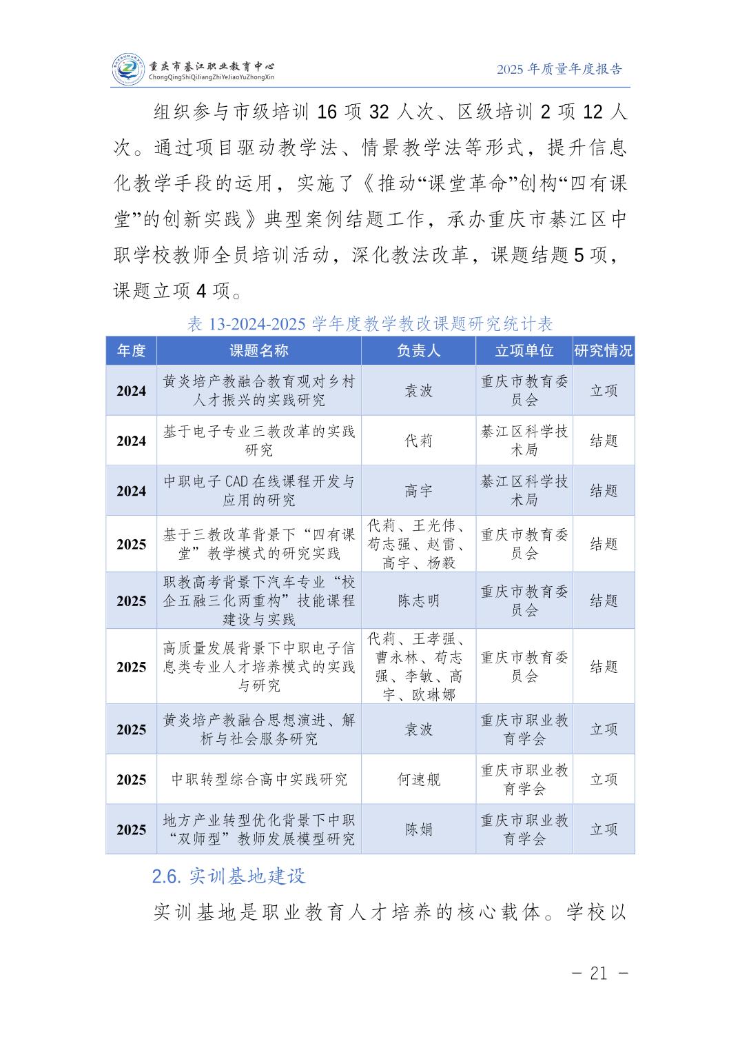 亚洲精品无码高潮喷水A片小说