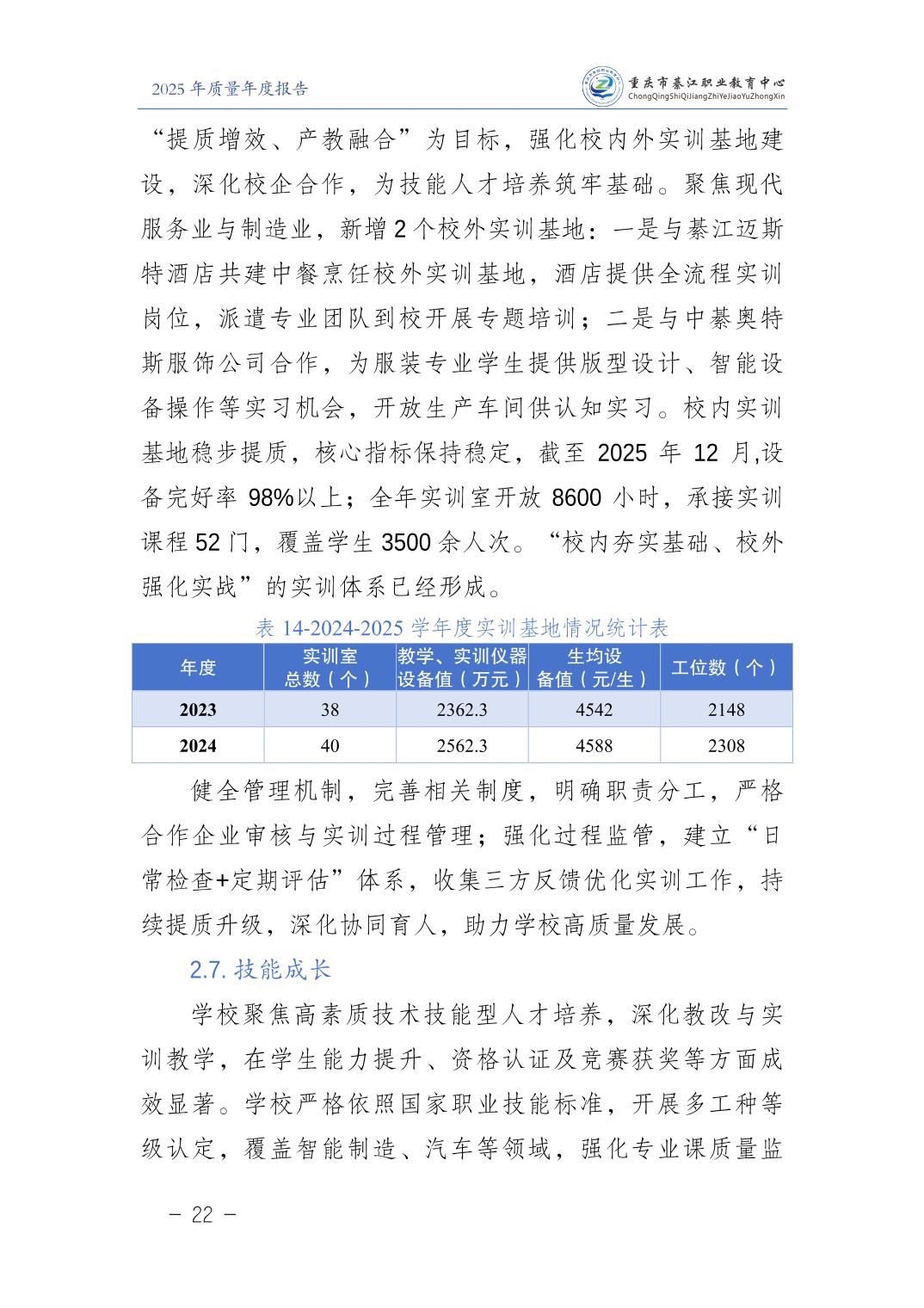 亚洲精品无码高潮喷水A片小说