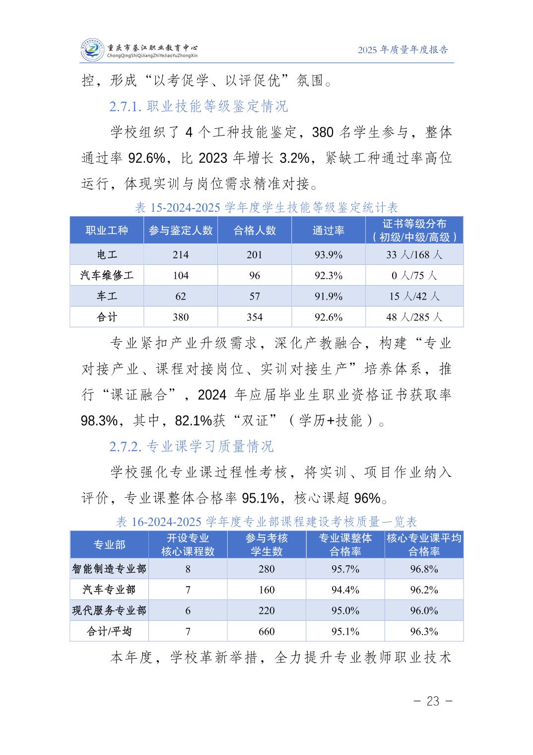 亚洲精品无码高潮喷水A片小说