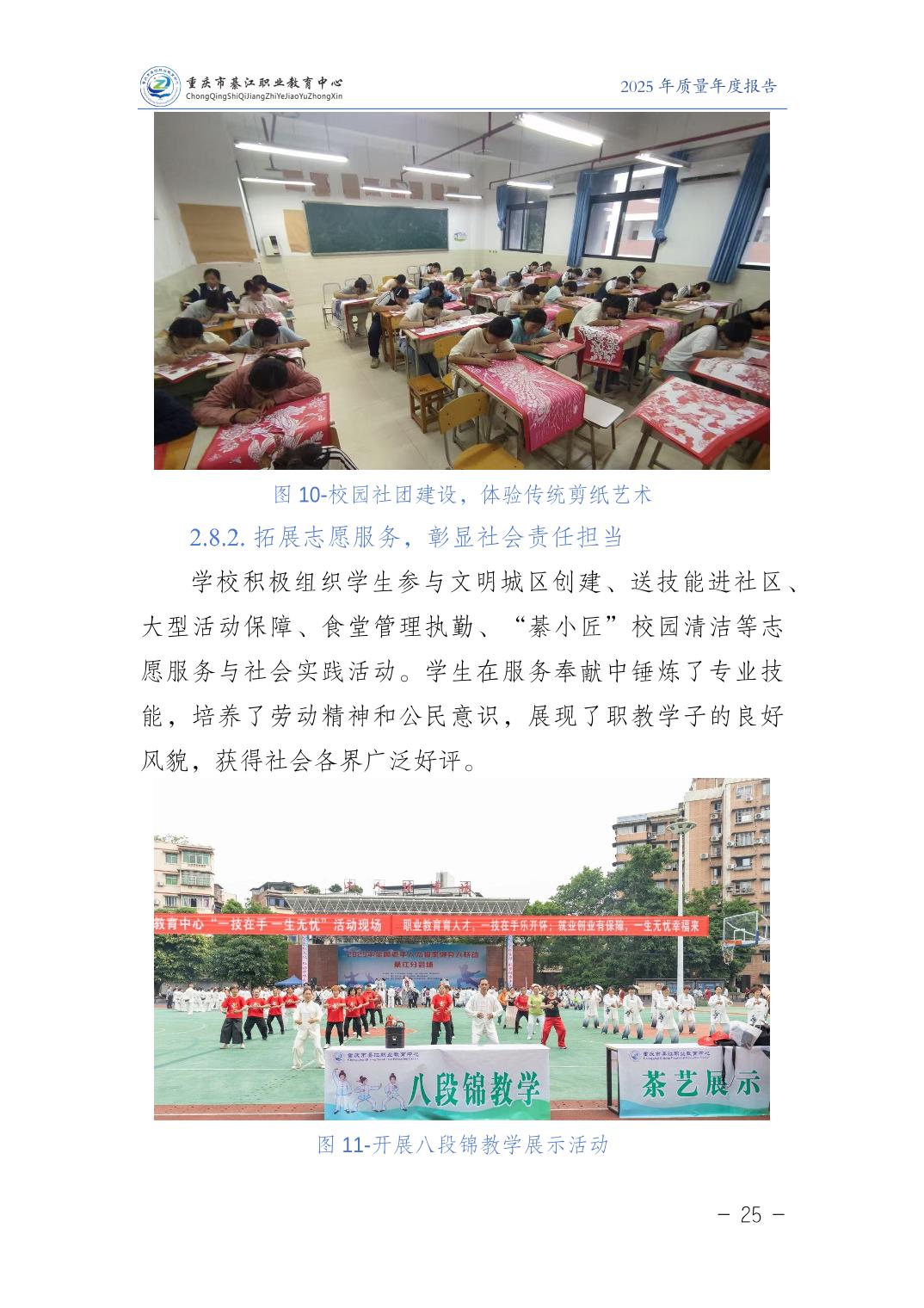 亚洲精品无码高潮喷水A片小说