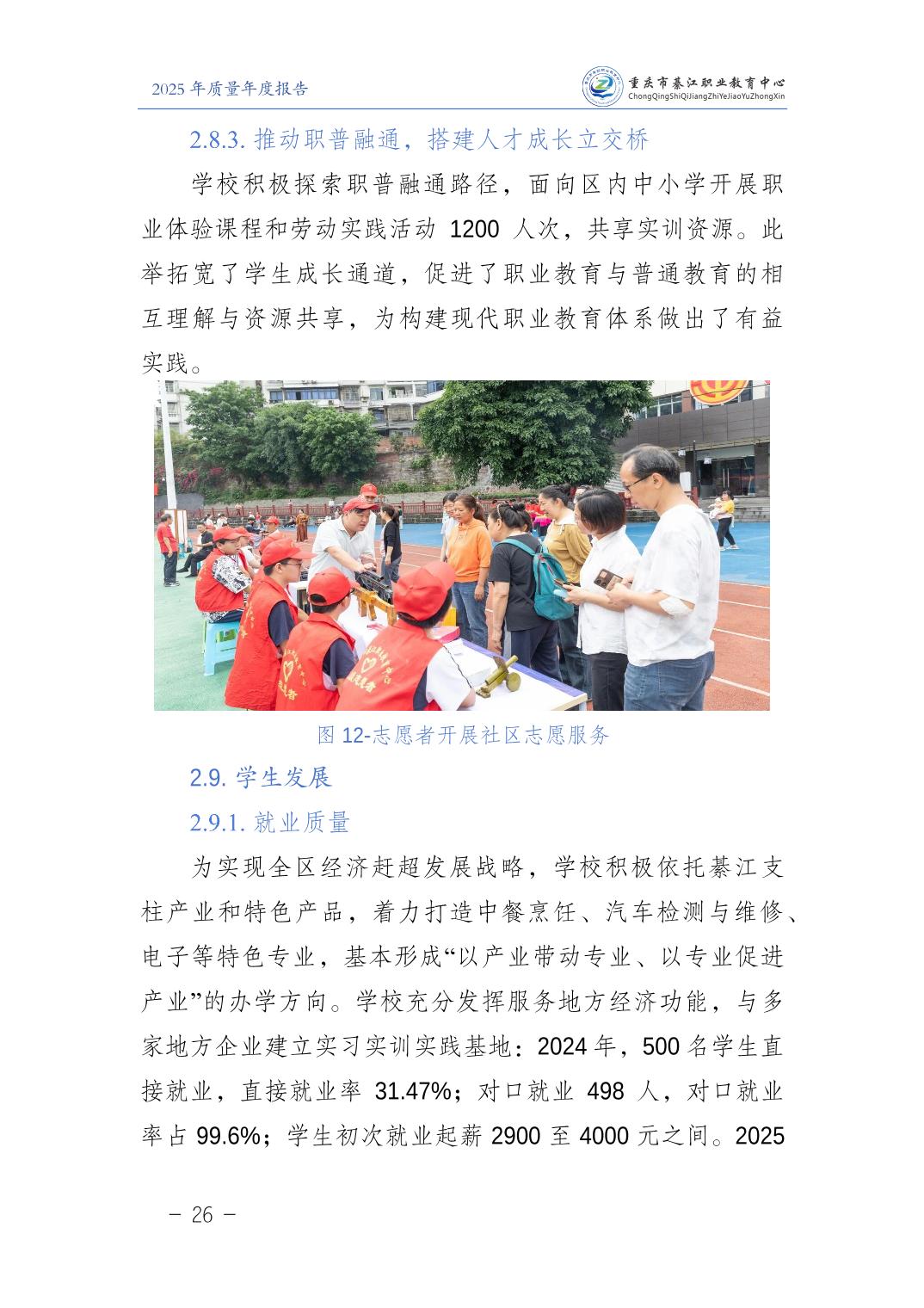 亚洲精品无码高潮喷水A片小说