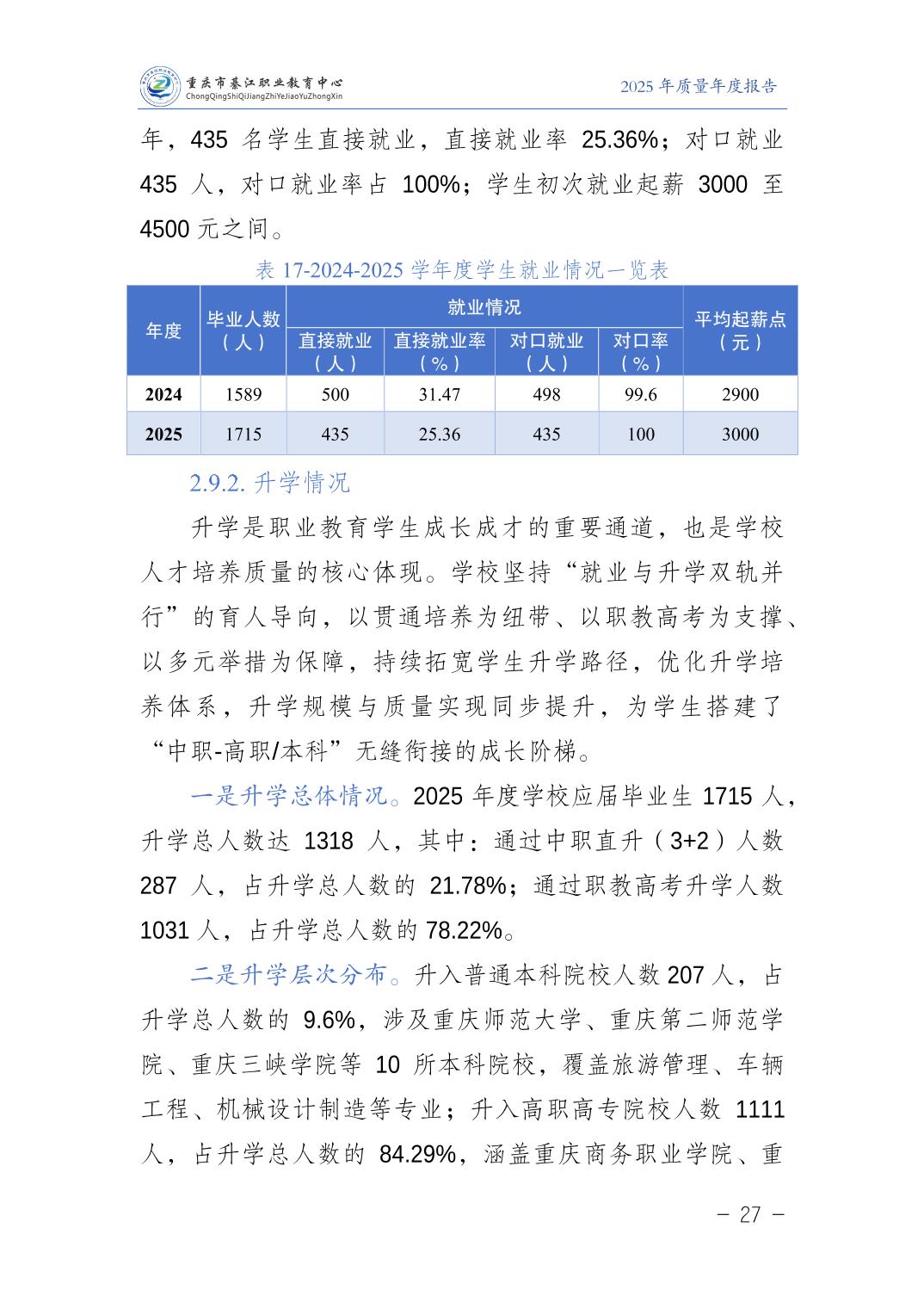 亚洲精品无码高潮喷水A片小说