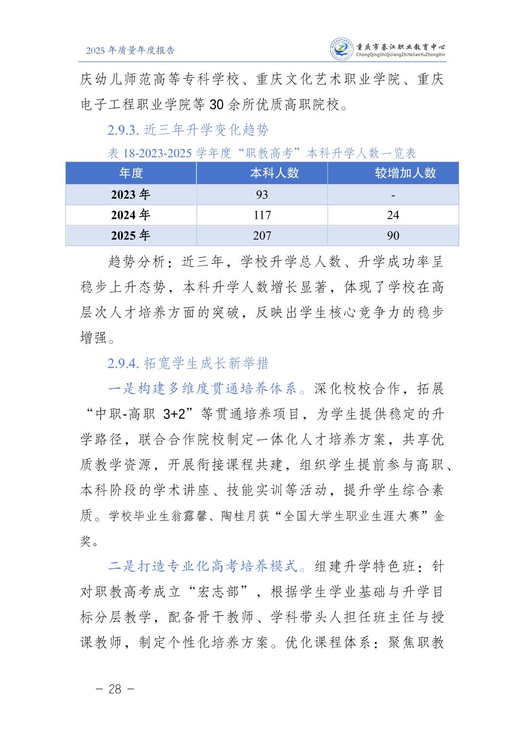 亚洲精品无码高潮喷水A片小说