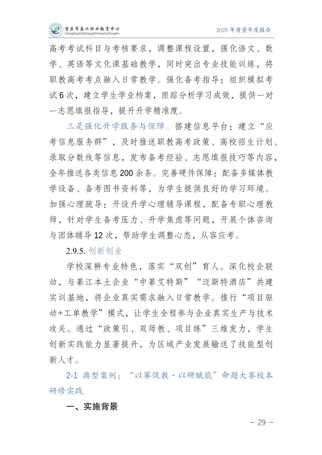 亚洲精品无码高潮喷水A片小说
