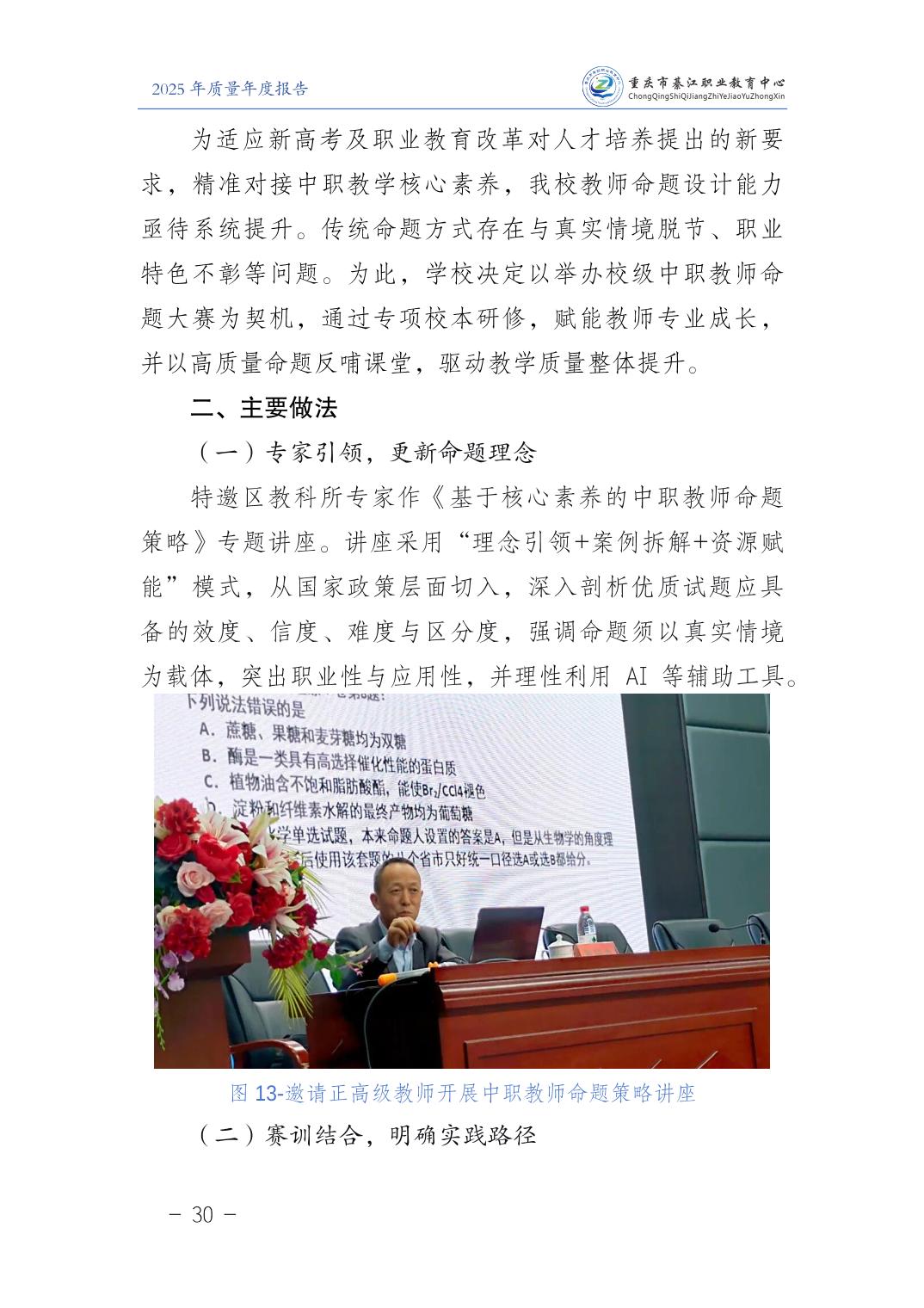 亚洲精品无码高潮喷水A片小说