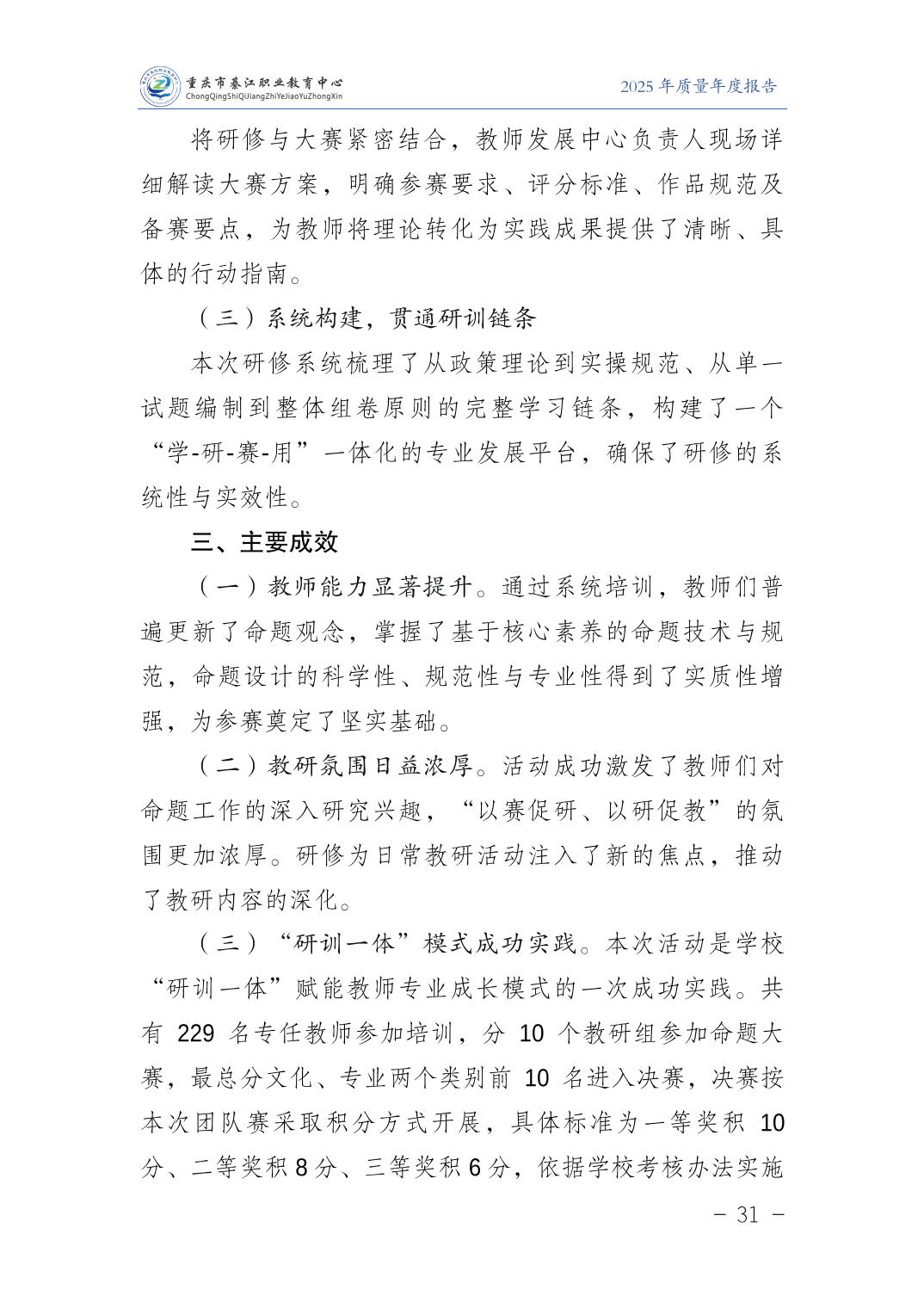 亚洲精品无码高潮喷水A片小说