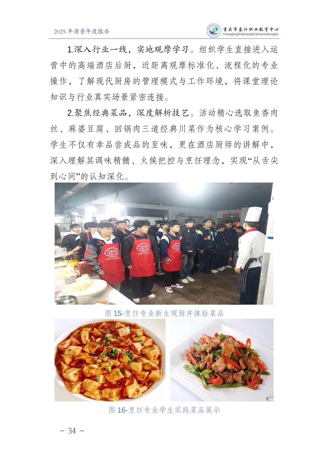 亚洲精品无码高潮喷水A片小说